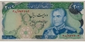 Iran 200 1974 XF+ P-103/a